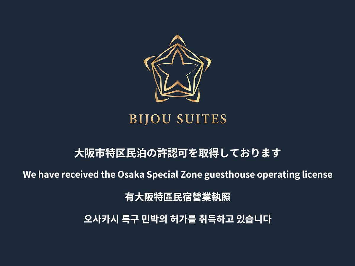 大阪Fds Jin公寓式酒店 外观 照片